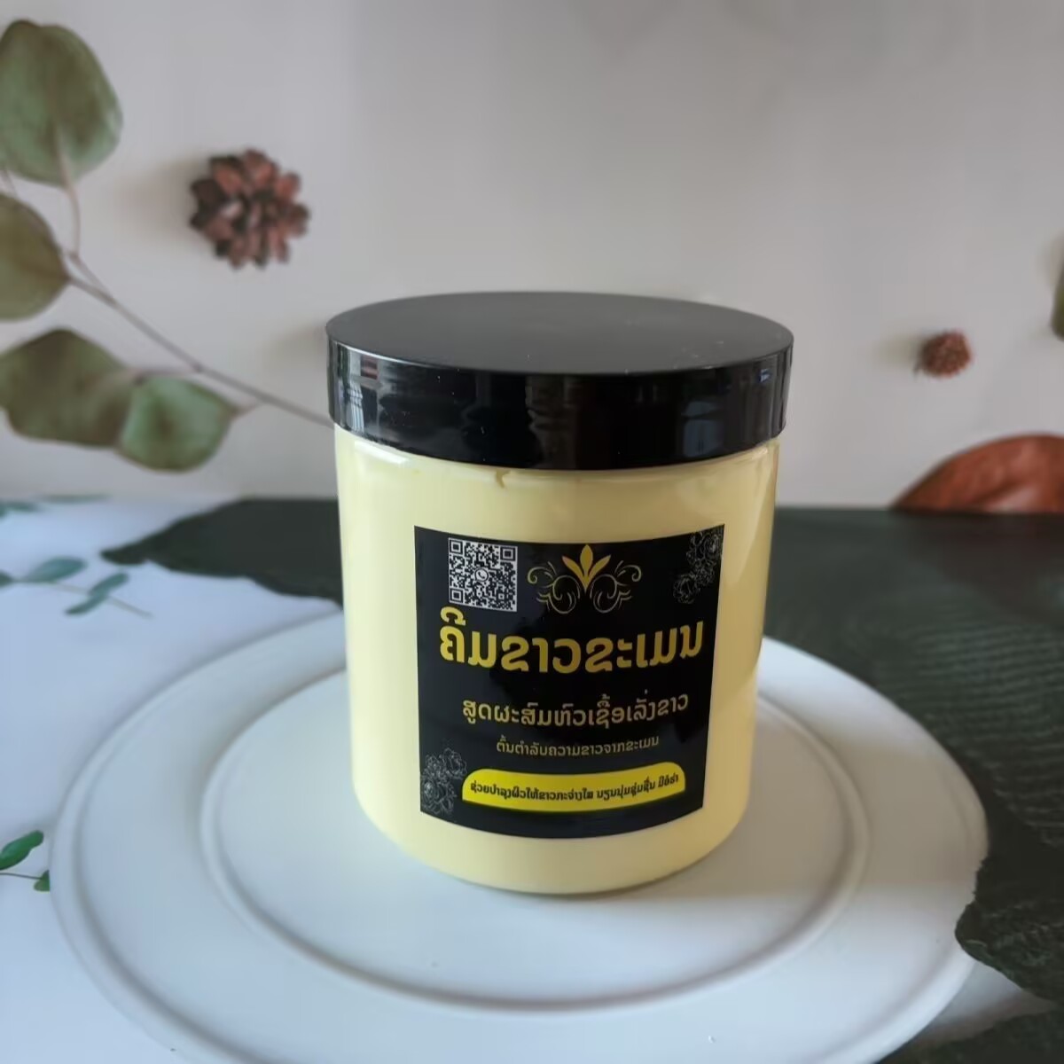 Luxury Skincare Whitening Cream - Crema sbiancante per il corpo alle