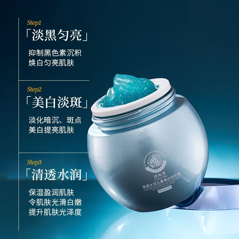 Crema Viso Sbiancante Anti-Mac - Luxury Skincare Whitening Cream recensione e prezzo