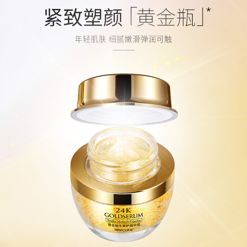 50g Golden Snail 24K Luxury Ca - Luxury Skincare & Spa Photos recensione e prezzo