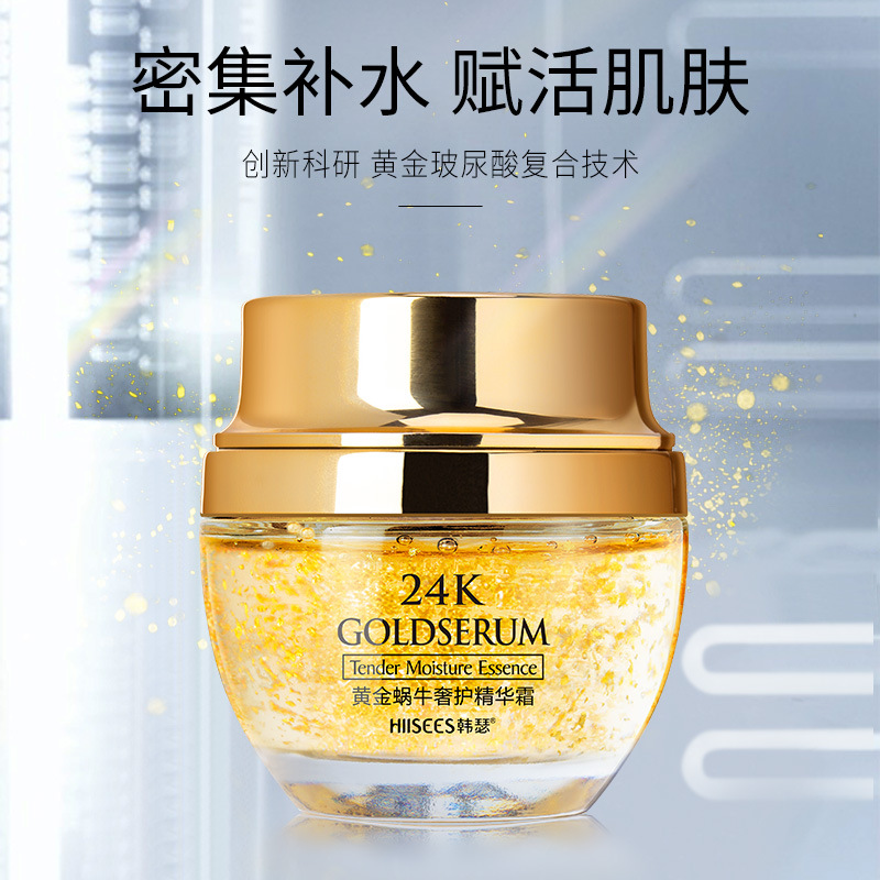 50g Golden Snail 24K Luxury Ca - Luxury Skincare & Spa Photos recensione e prezzo
