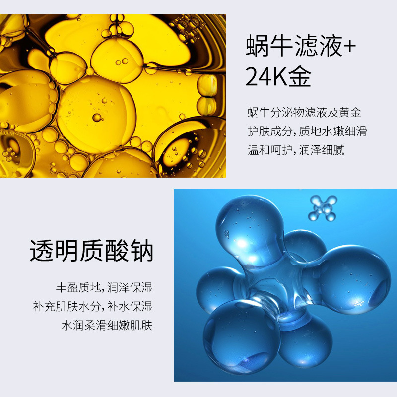 50g Golden Snail 24K Luxury Ca - Luxury Skincare & Spa Photos recensione e prezzo