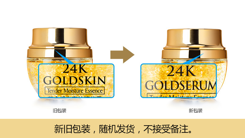50g Golden Snail 24K Luxury Ca - Luxury Skincare & Spa Photos recensione e prezzo